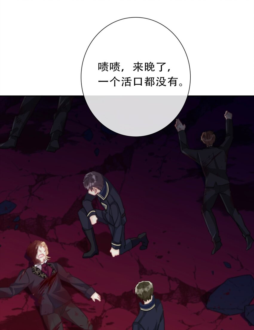 110 妖兽一族未来的女王44