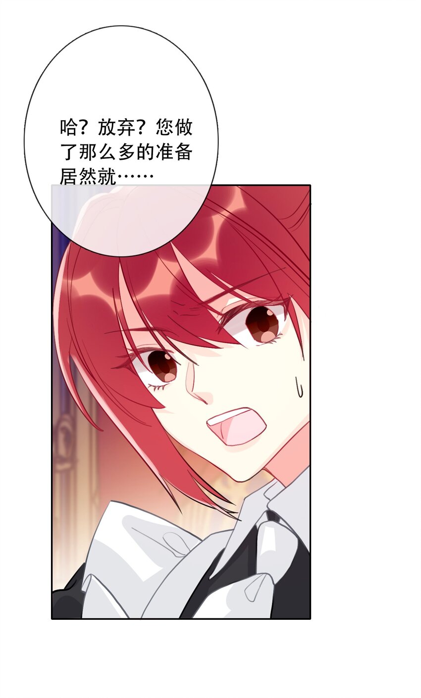 054 对暗号！51
