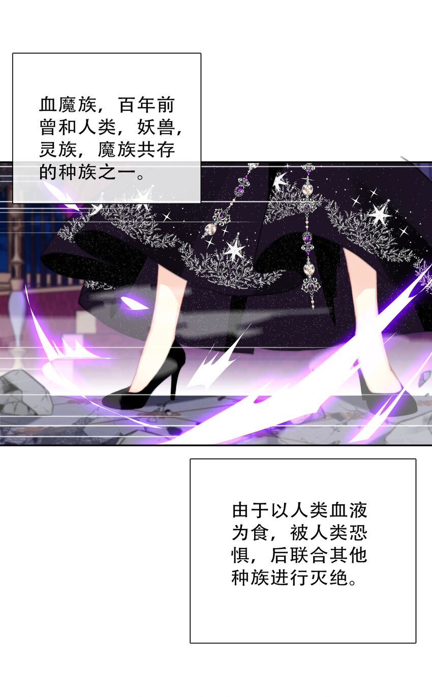 076 醒来吧，潇潇57