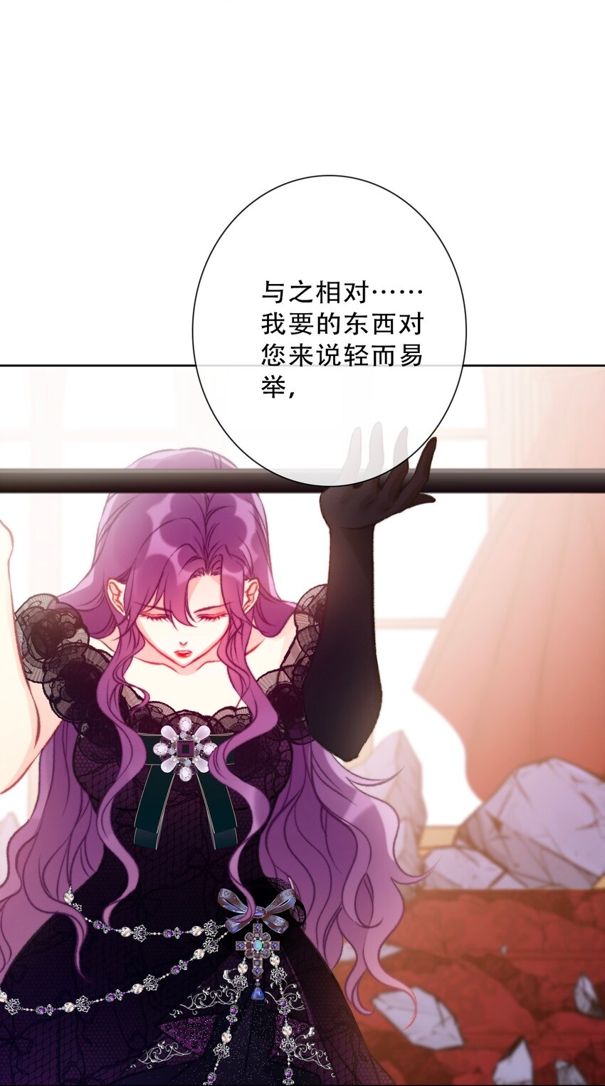 081 帝国皇妃31