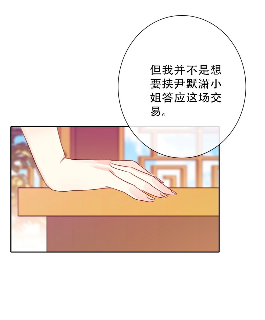 084 遗愿27
