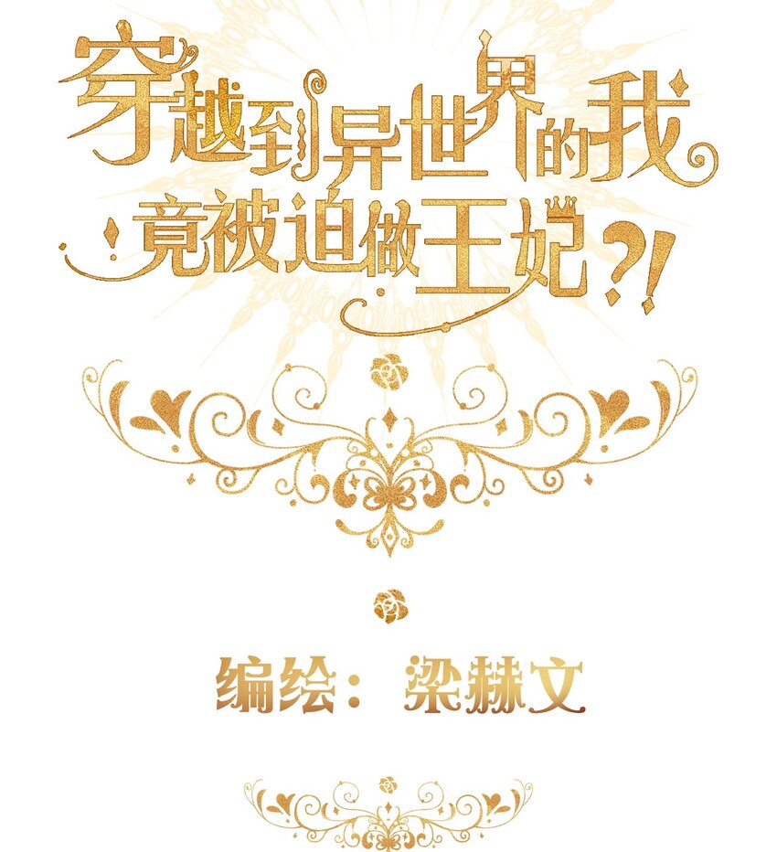 111 不再等待被拯救3