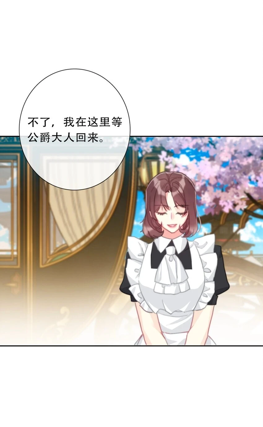 112 会谈20