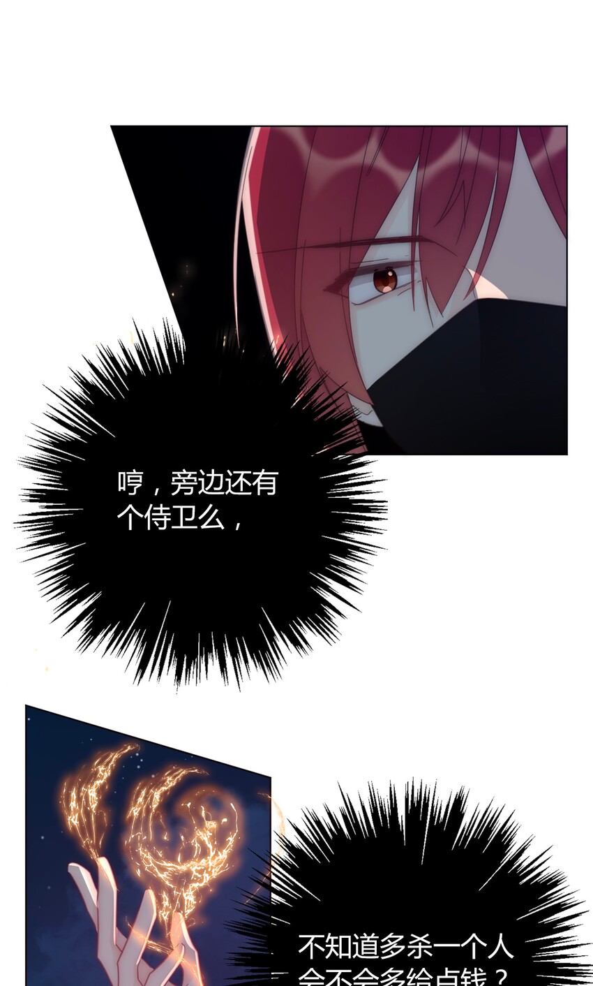 011 以牙还牙5
