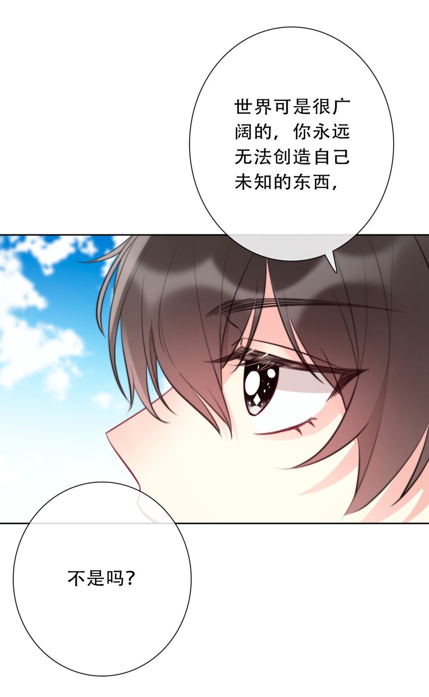 097 和剑灵做交易16
