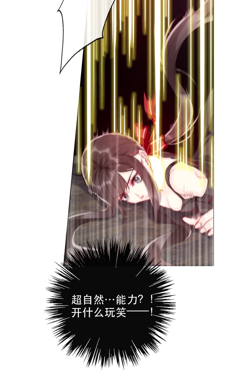 001 穿越了？重返16岁 ！51
