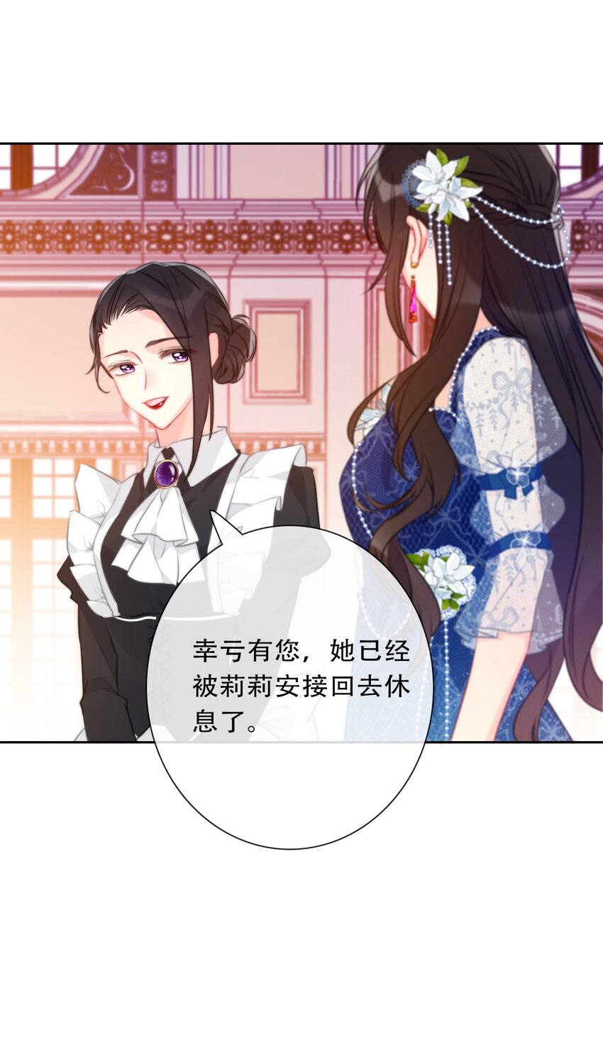 093 搭档？朋友？33