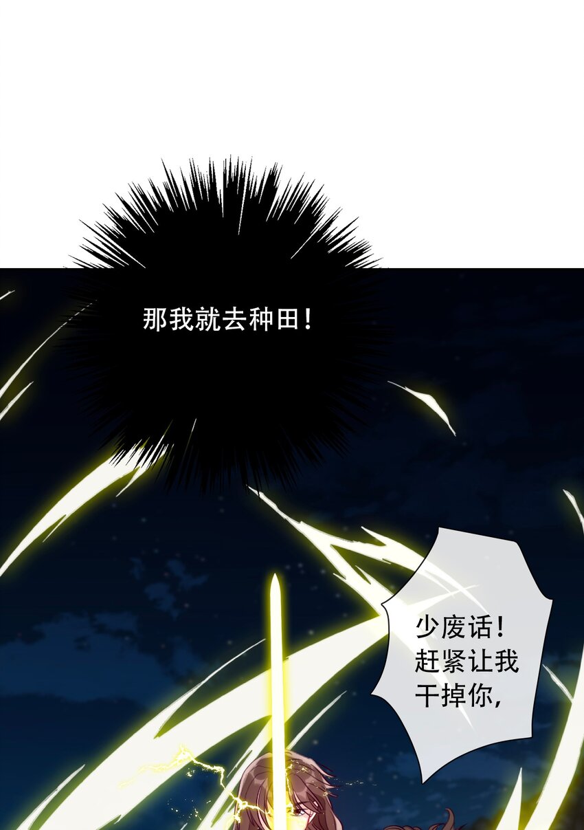 060 不会再逃了23