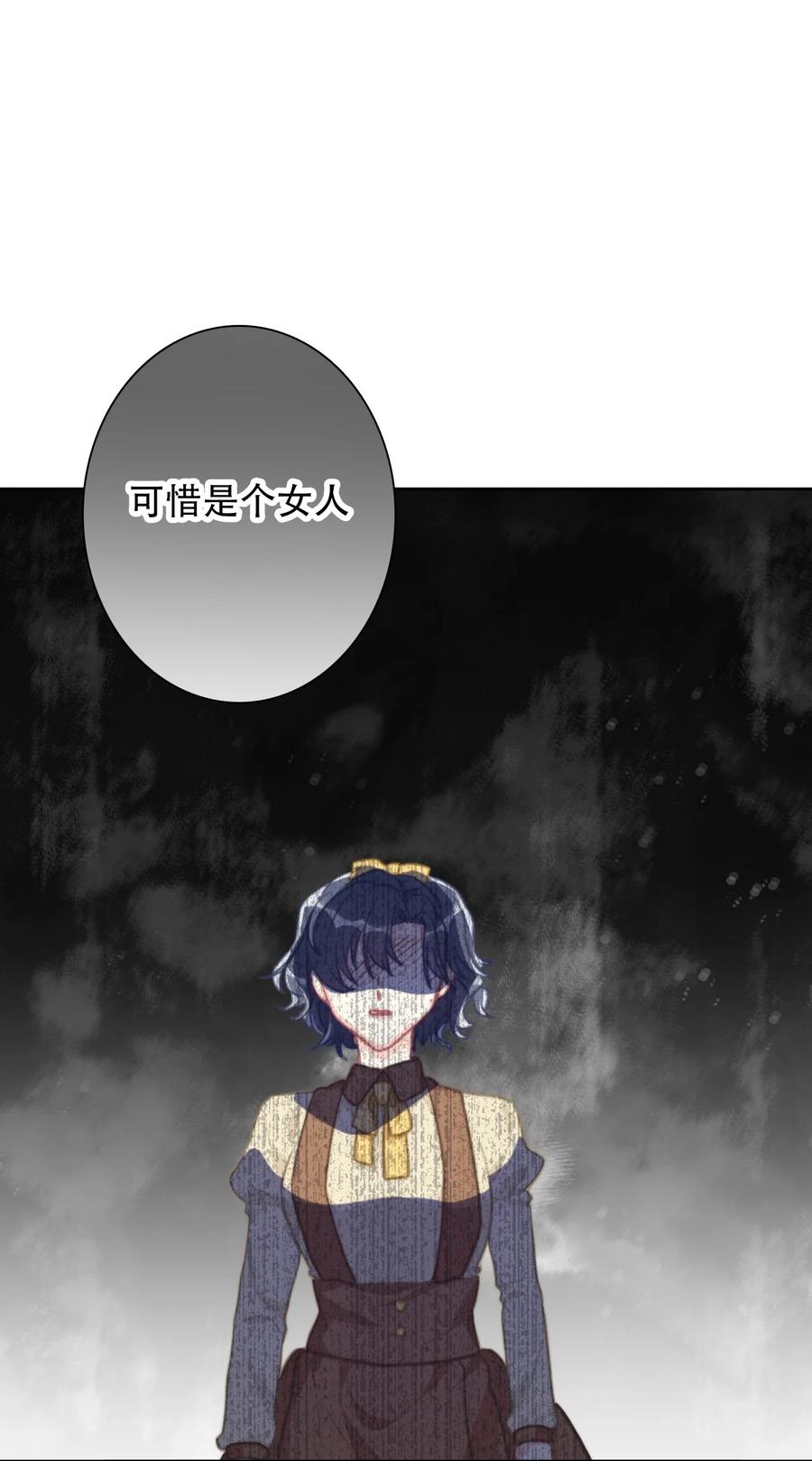 065 不要厌恶自己的性别26