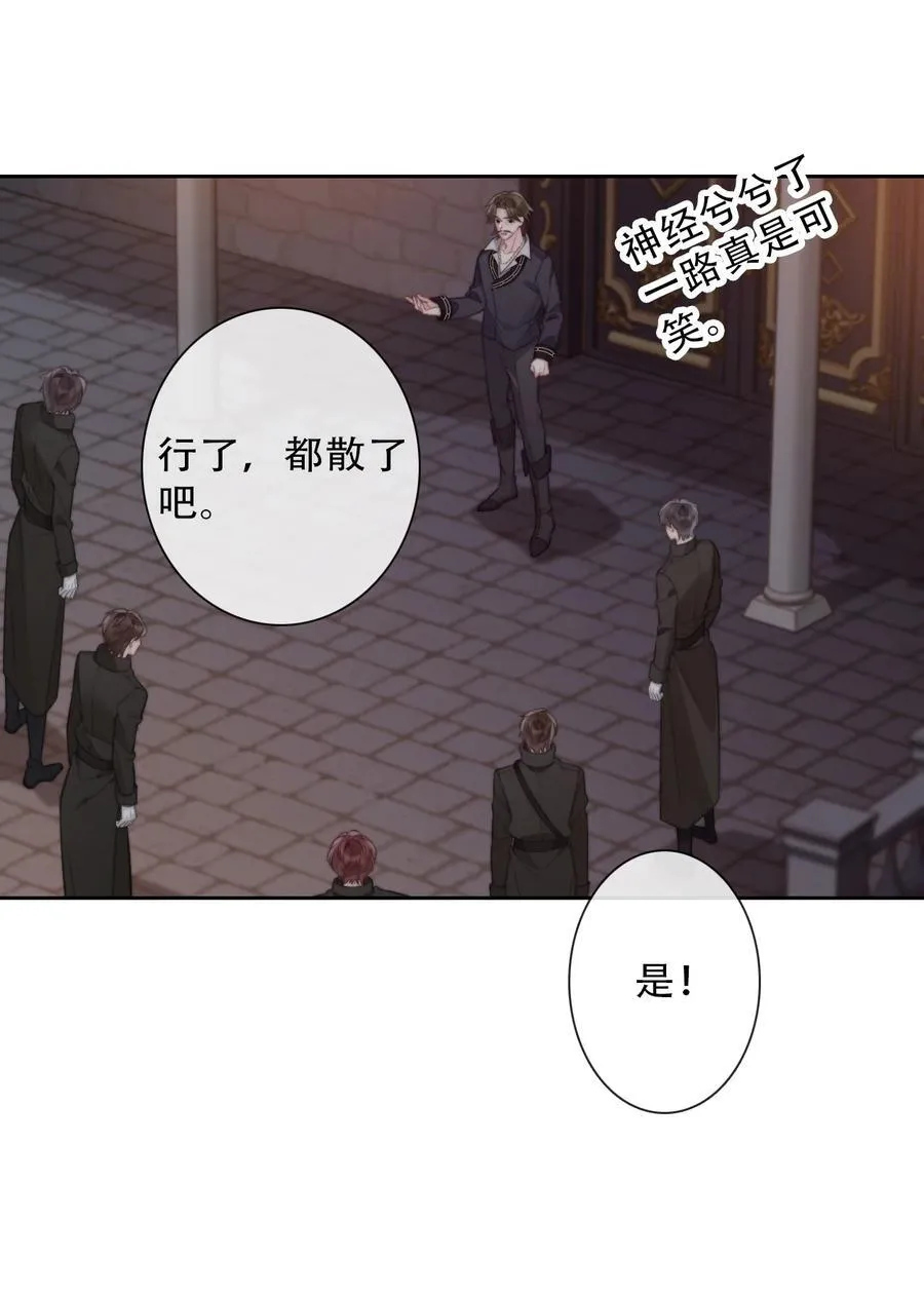 145 客人8