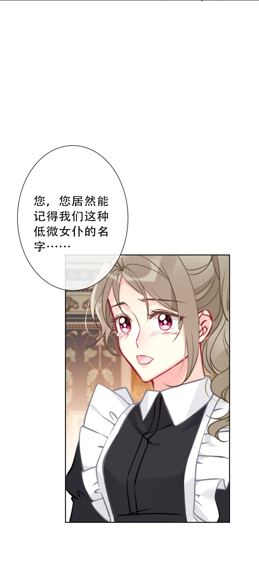 091 坏心眼24