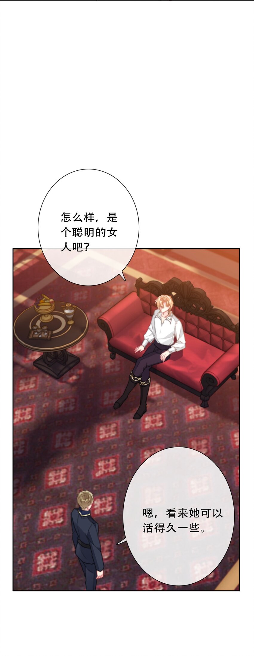 105 一切都在掌握中58
