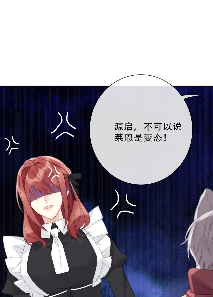 136 开膛手37