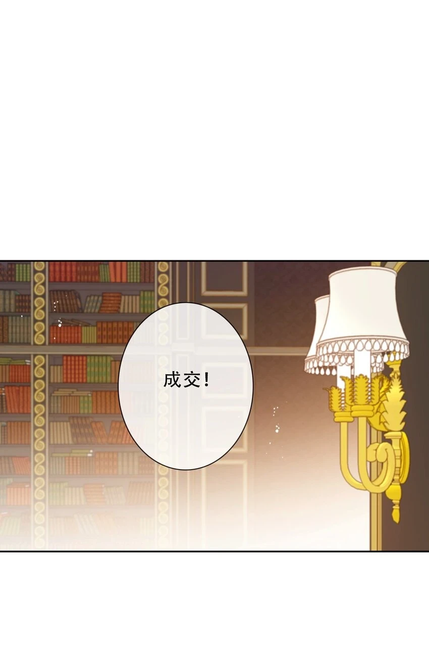 114 剑灵大人穿裙子33