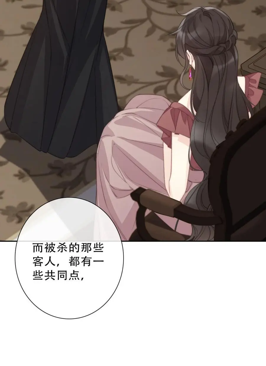 142 线索43