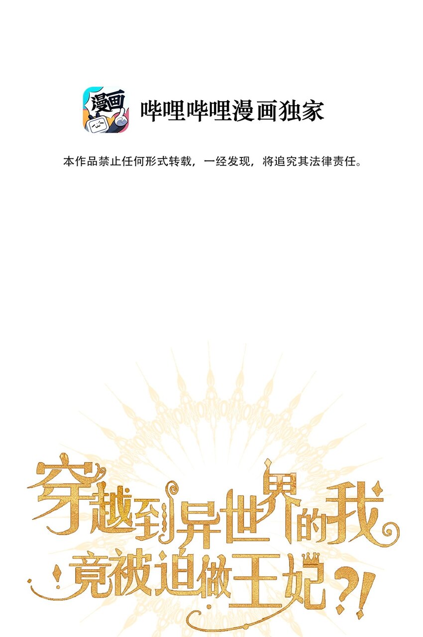 109 无双飞燕回来了1