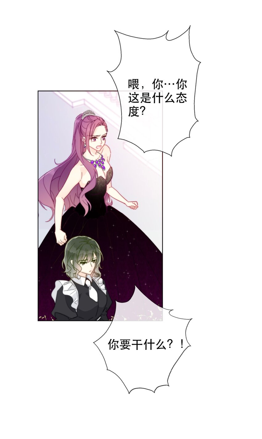003 你在教我做事！？65
