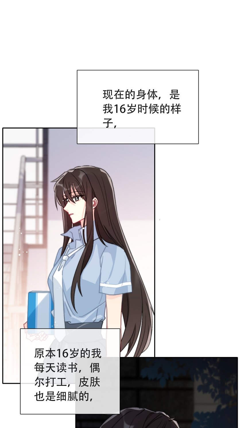 048 讨厌的就不要勉强8