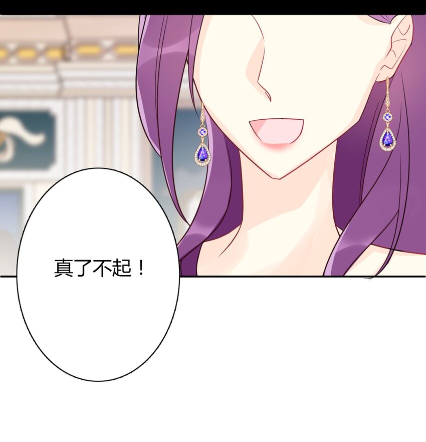 33.2 事与愿违（下）51