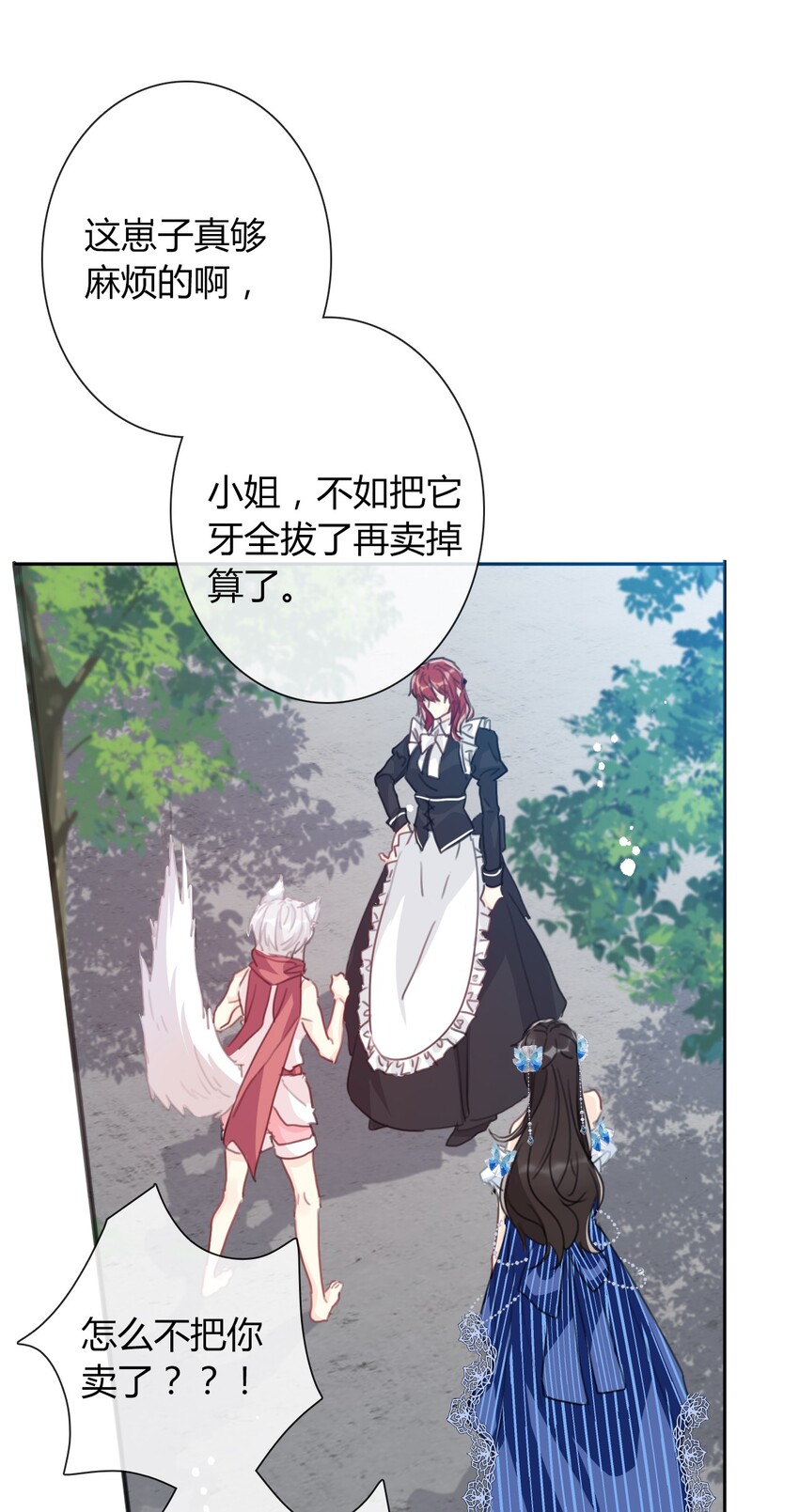 032 齿痕23