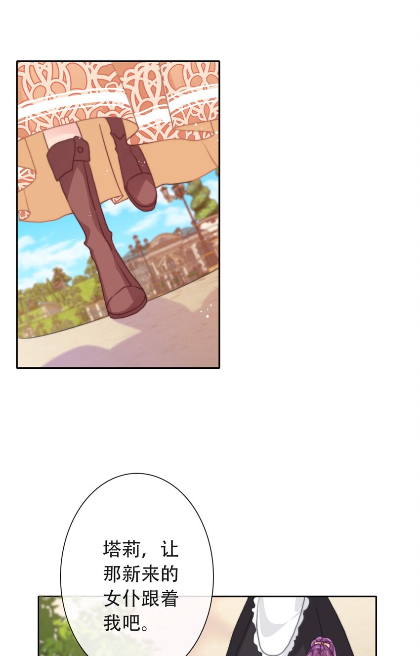 048 讨厌的就不要勉强39