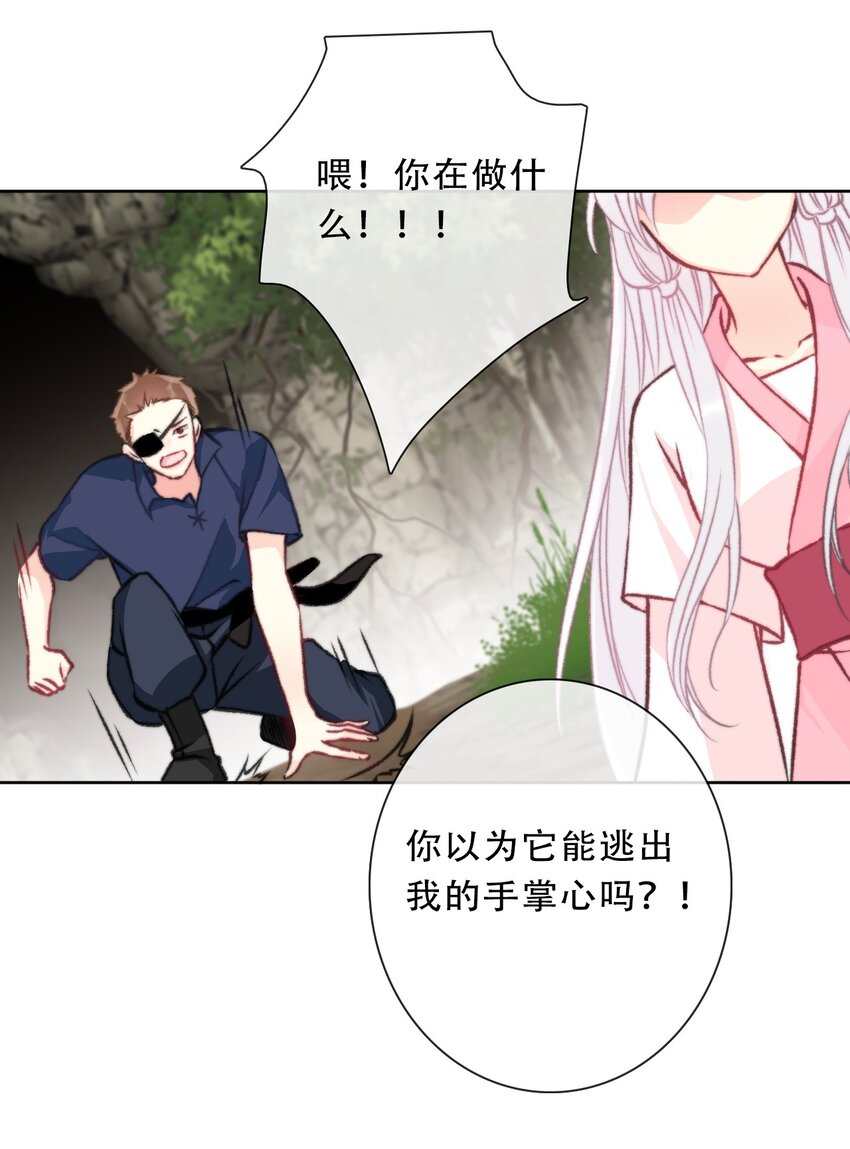 099 源启的过去225