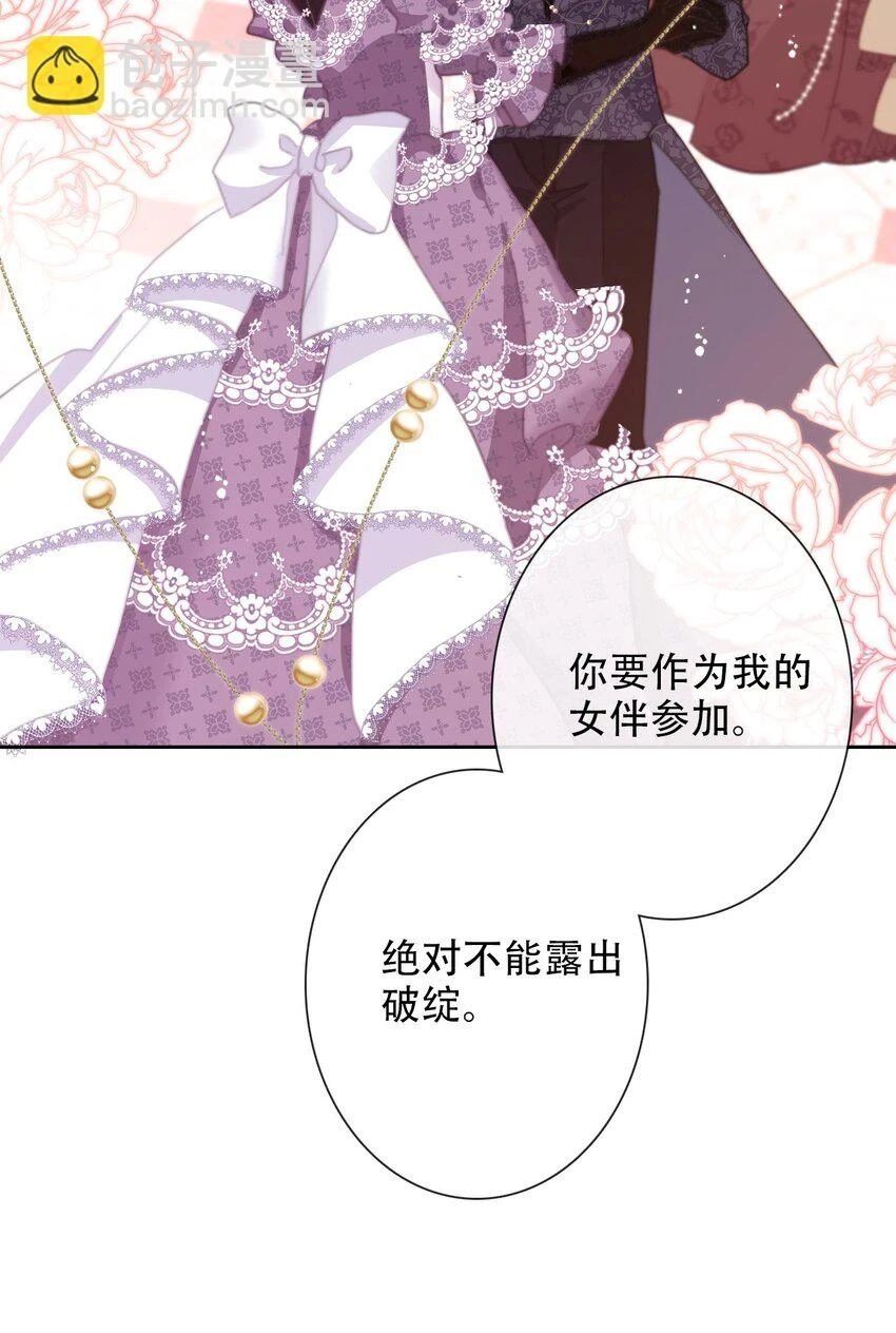 113 会谈252
