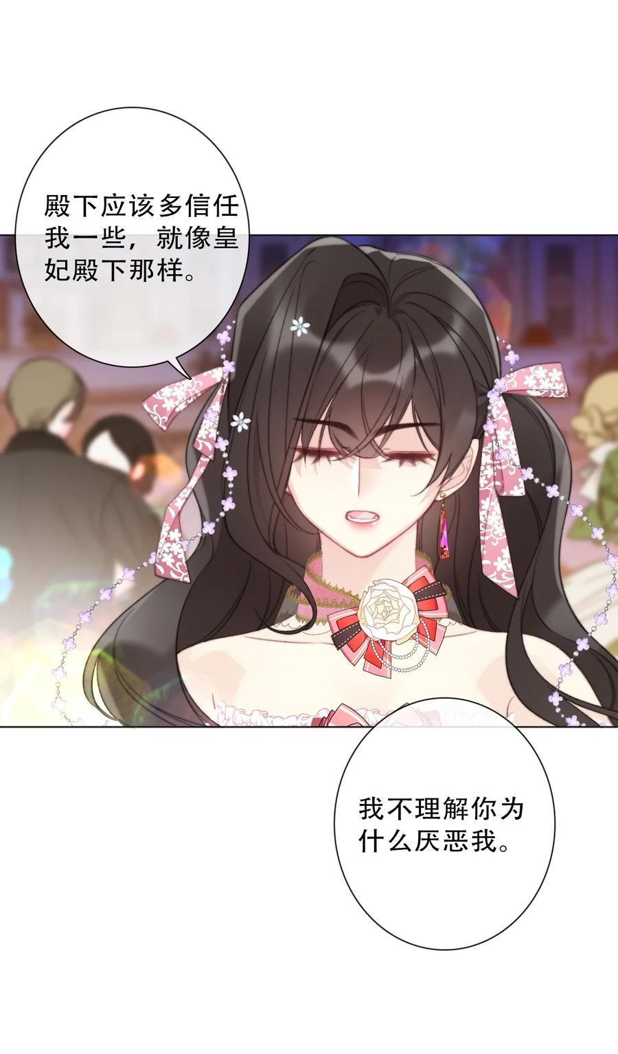 133 宴会尾声7