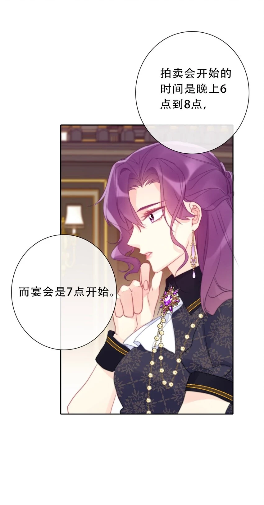 114 剑灵大人穿裙子14
