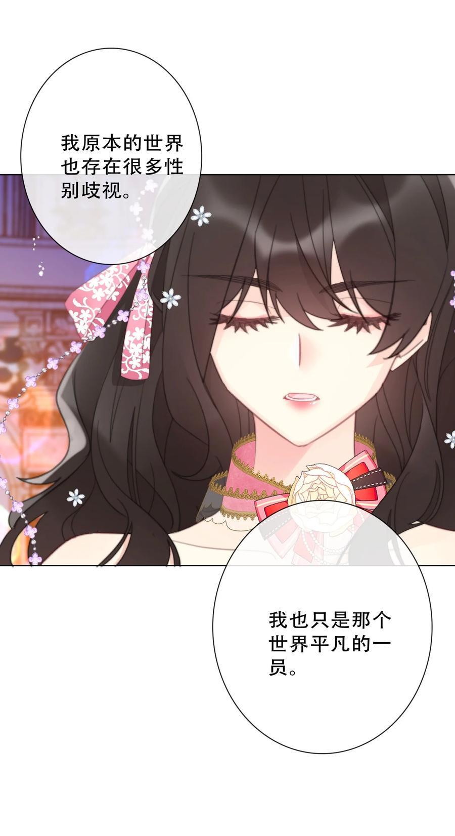 133 宴会尾声22