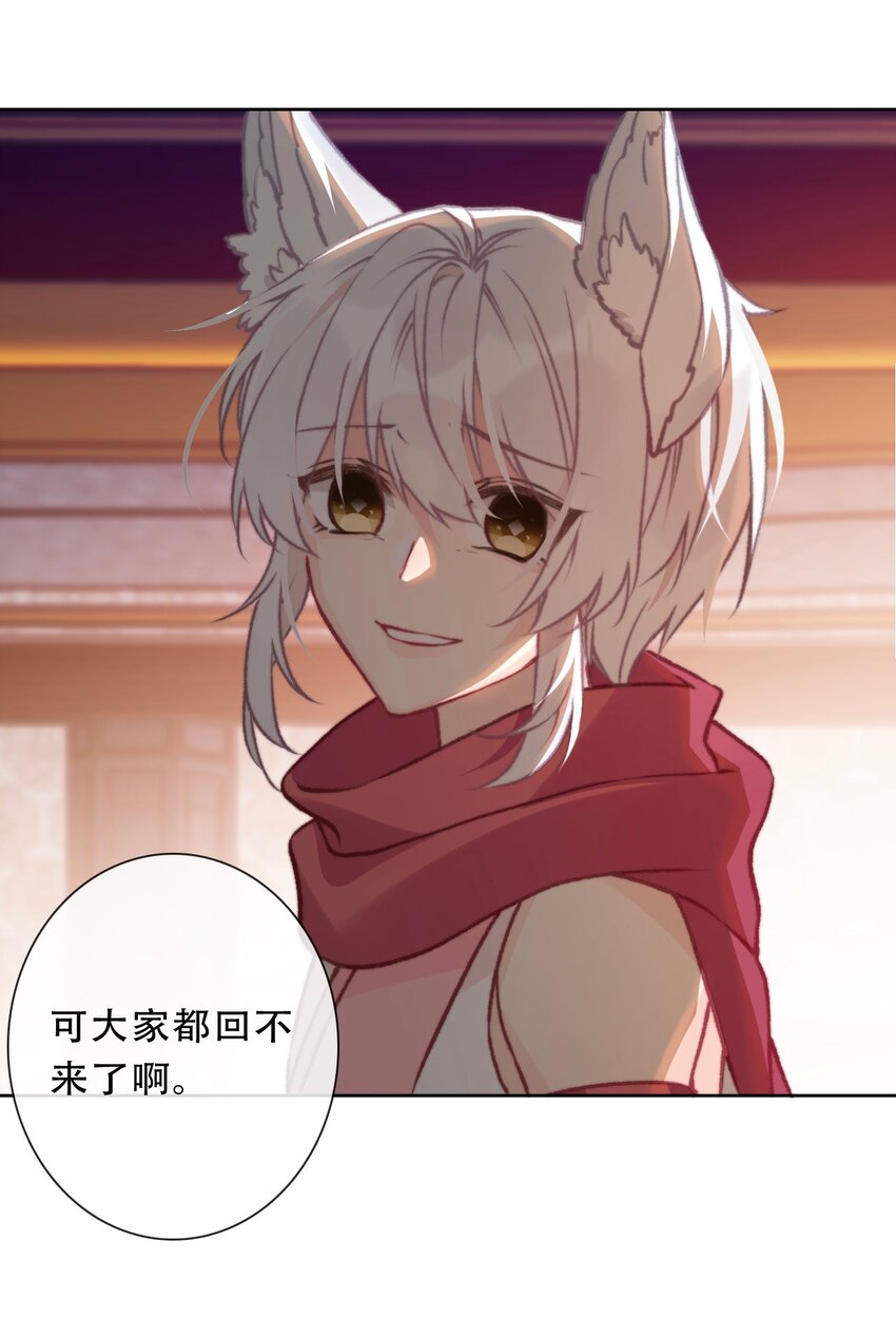 096 唤醒剑灵23