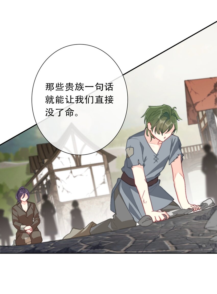 098 源启的过去112