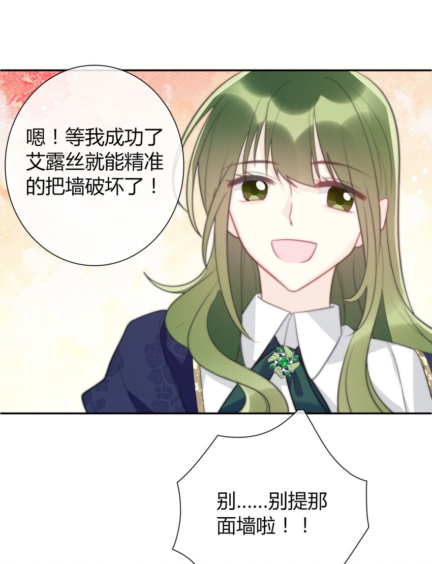 038 觉醒54
