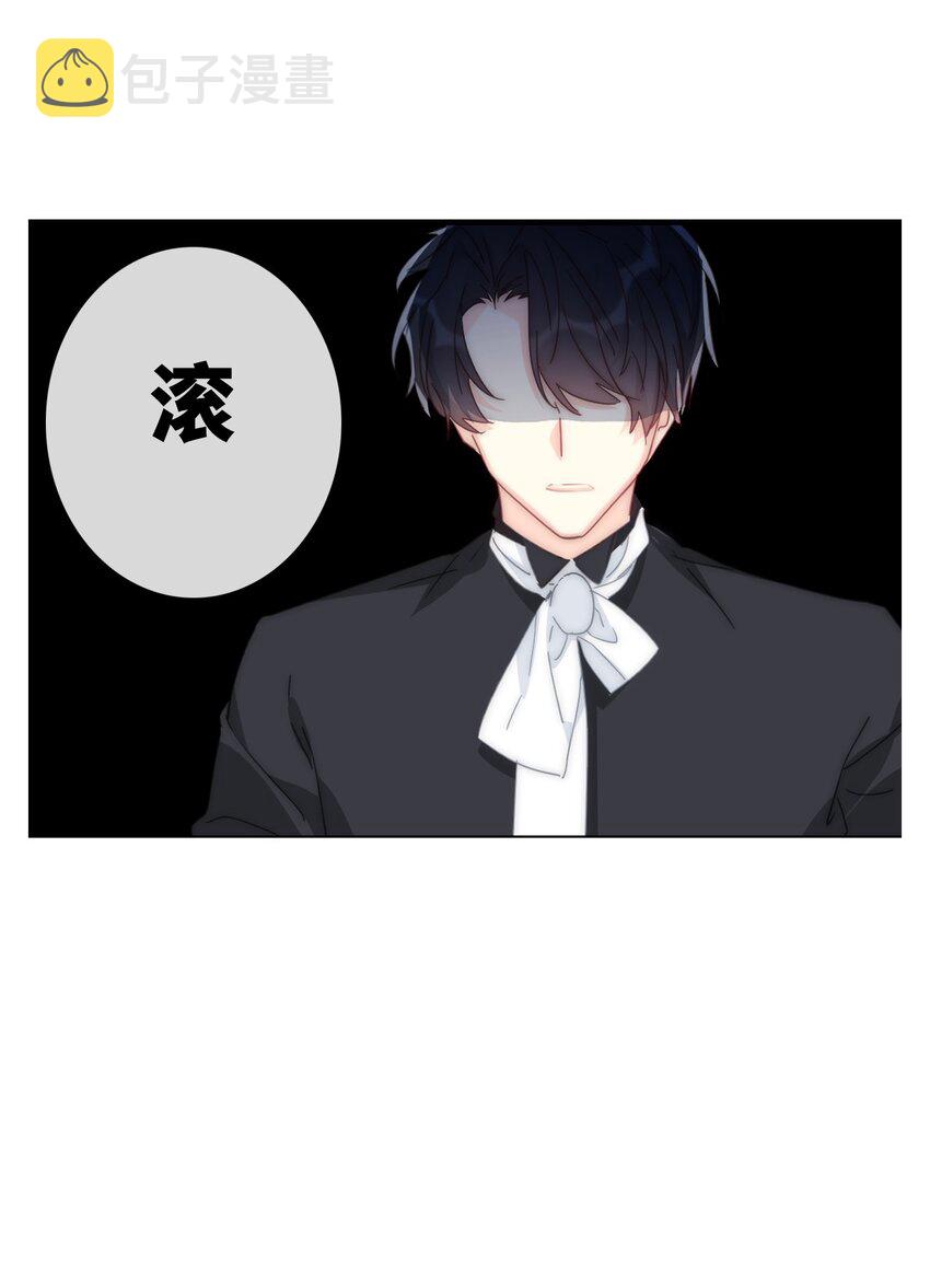 007 我抢了王子的男人！77