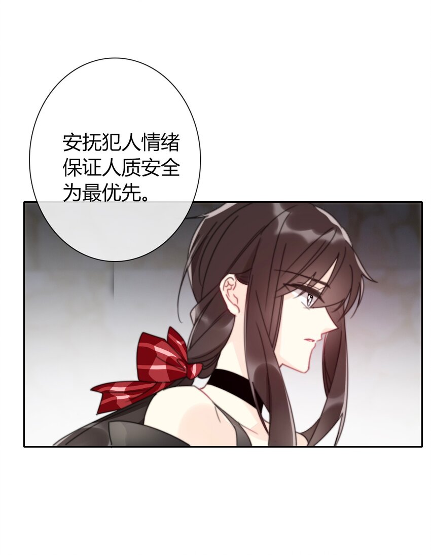 024 罪恶感37