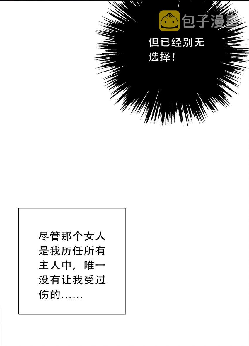 093 搭档？朋友？12