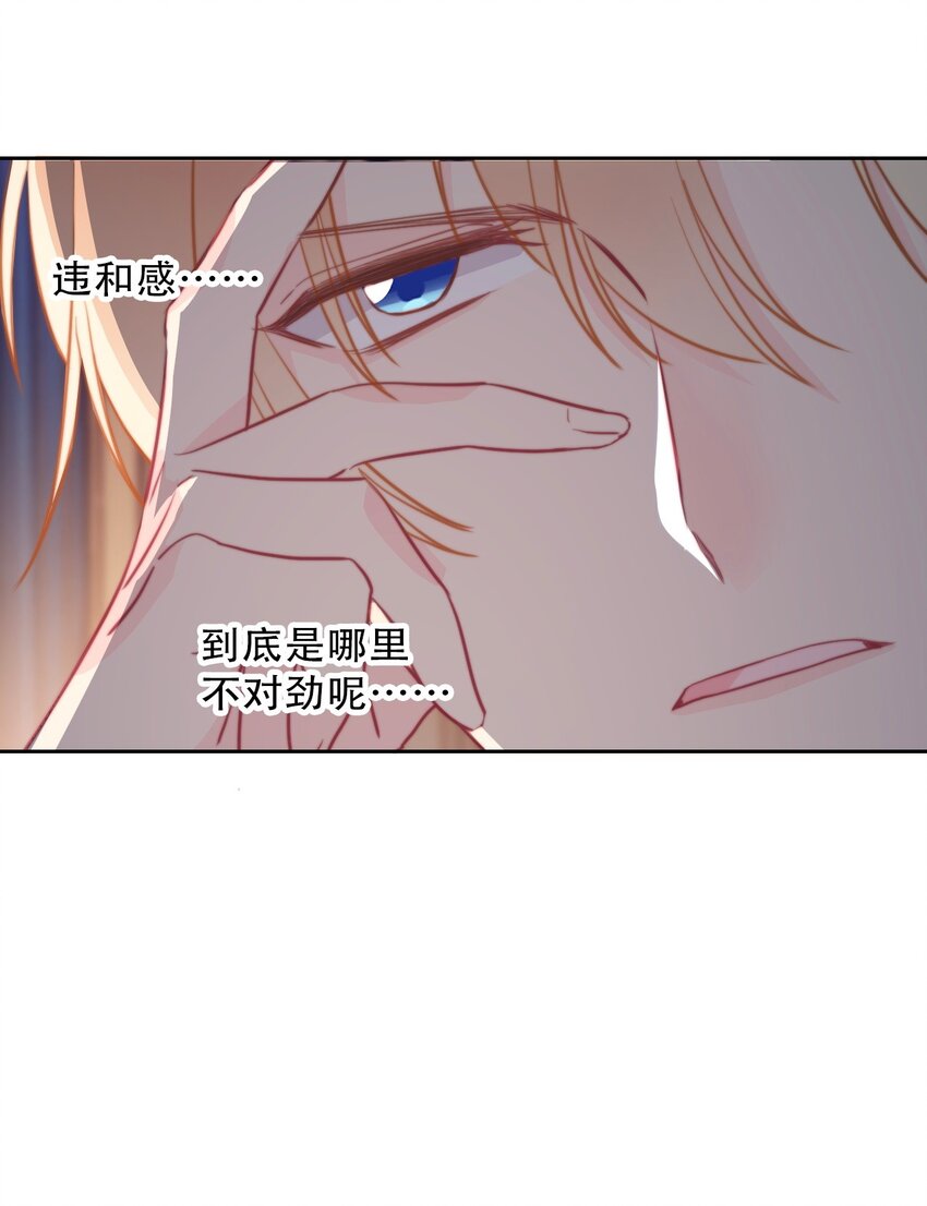 083 第一公主37