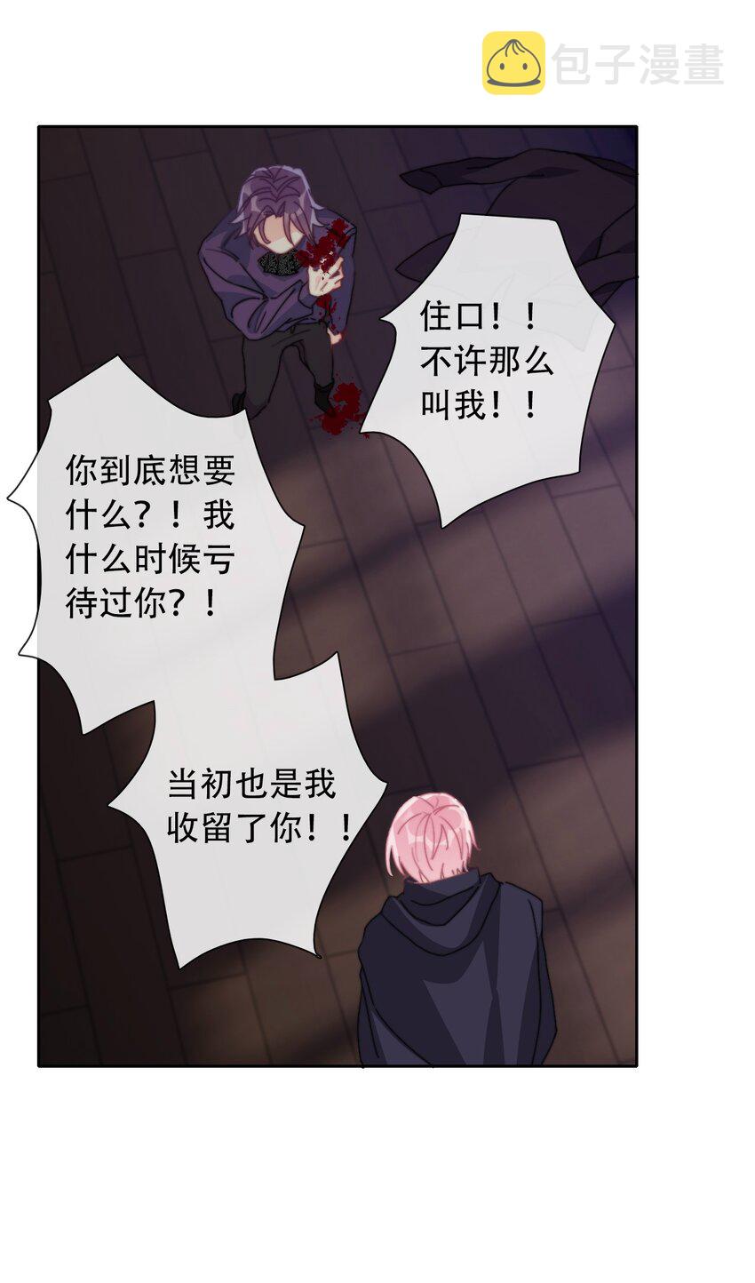 043 兄友弟恭34