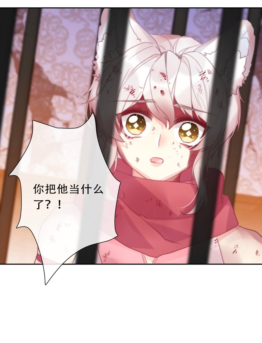 108 一顿爆揍58