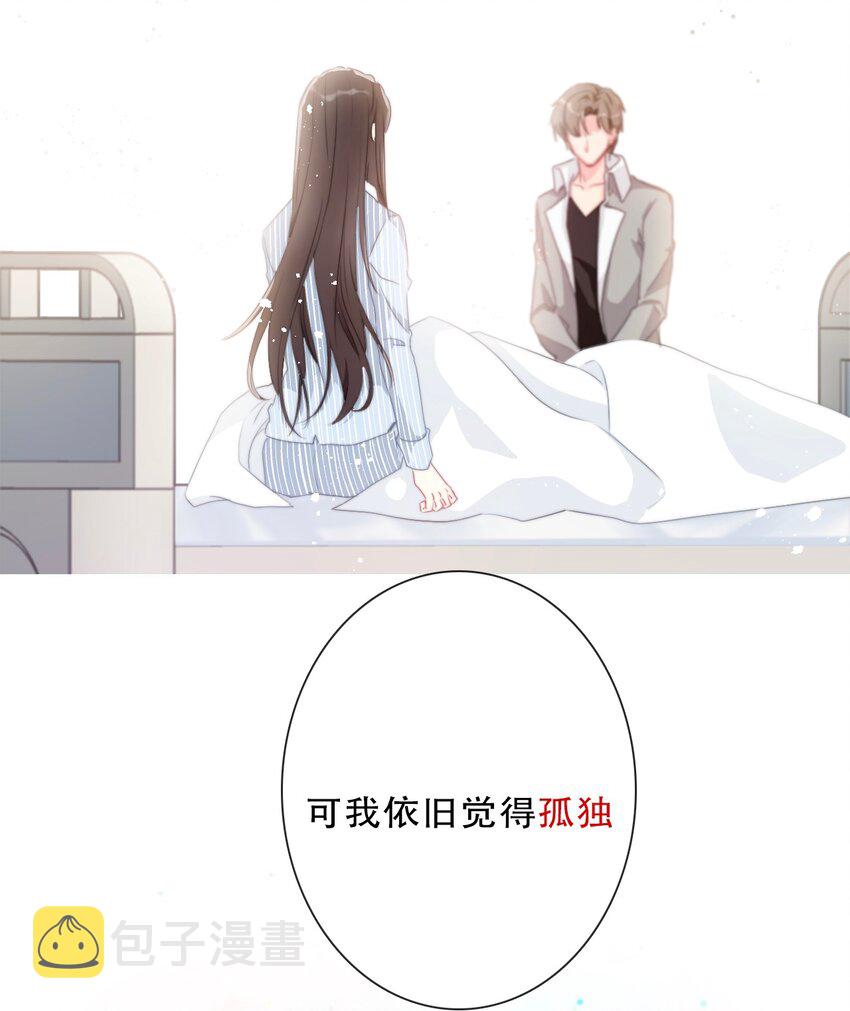 076 醒来吧，潇潇39