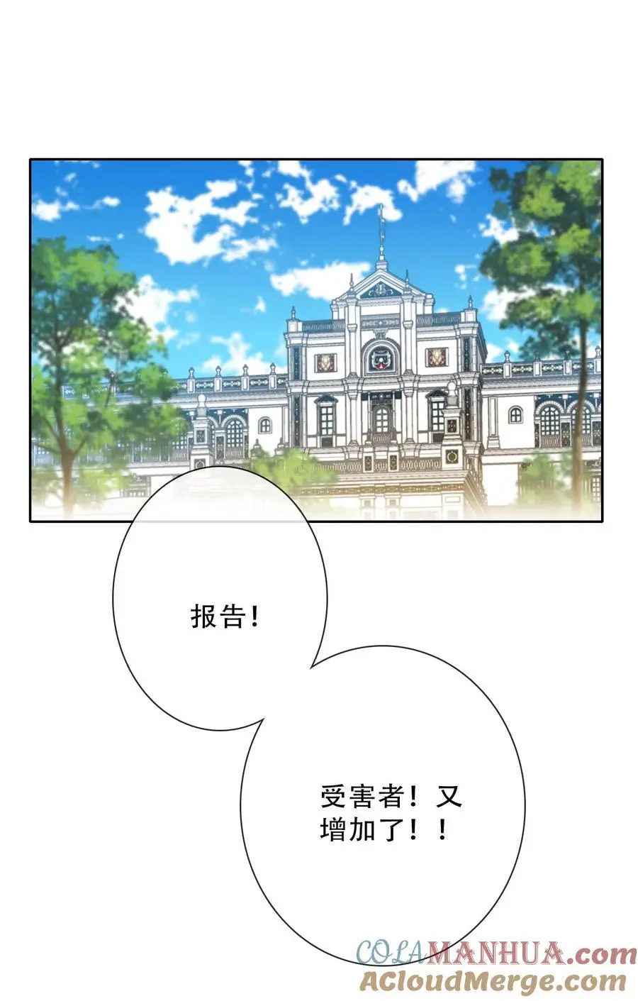 142 线索21