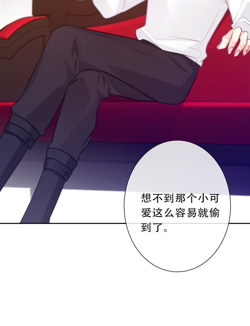 089 调教妖兽47