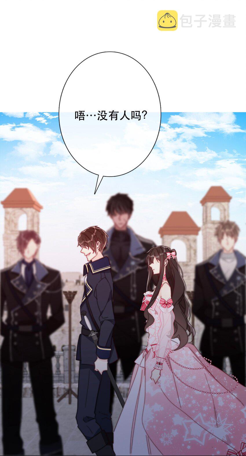 006 来啊！不服来决斗啊！41