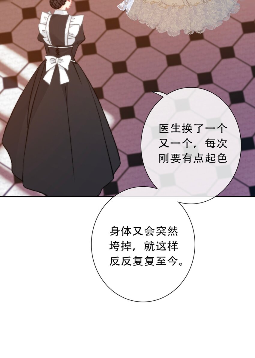 093 搭档？朋友？44