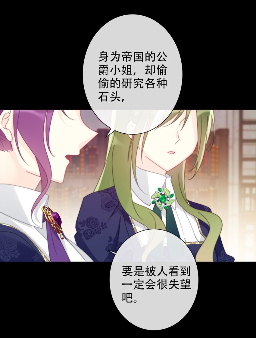 038 觉醒22