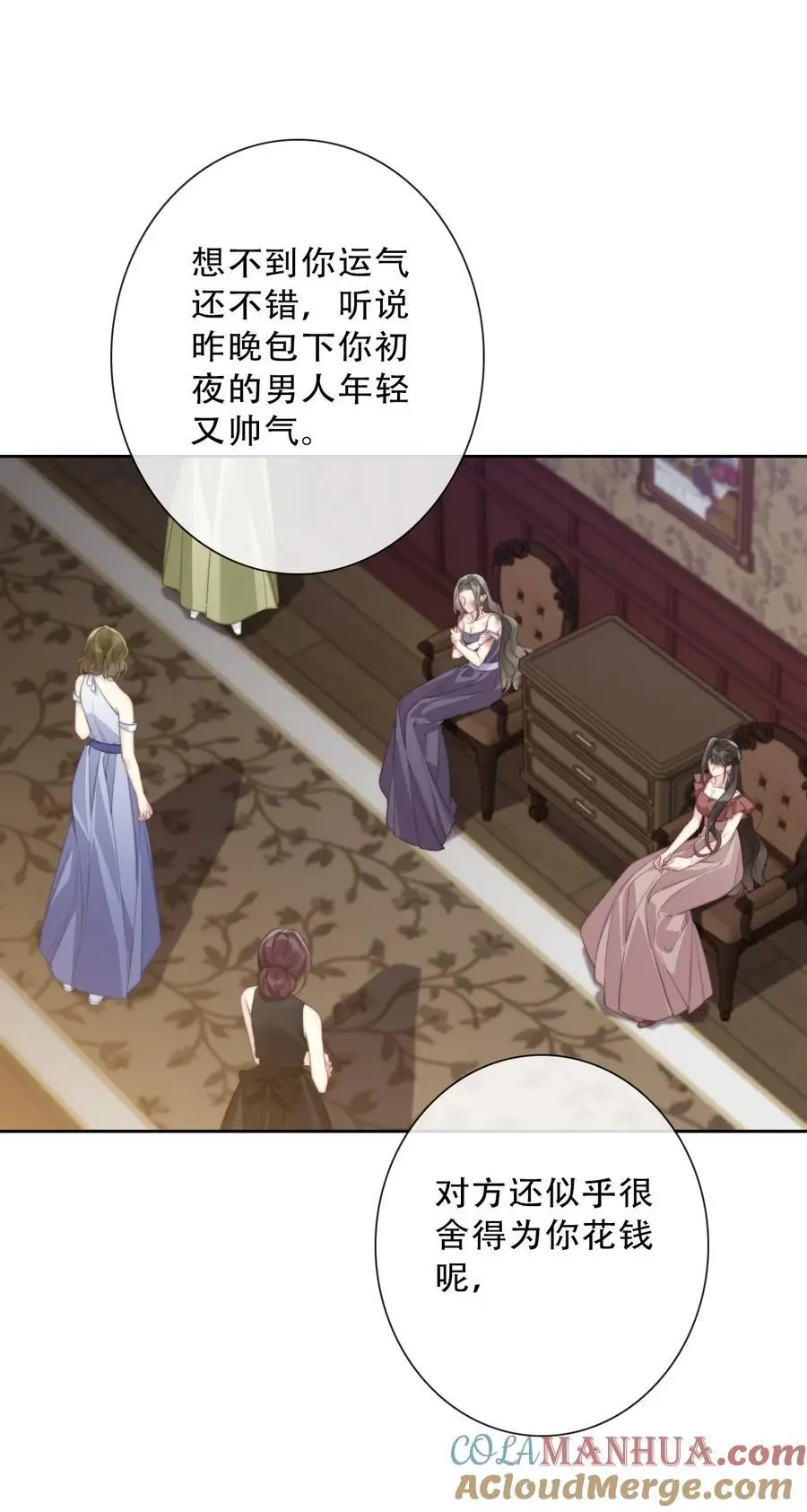 142 线索33