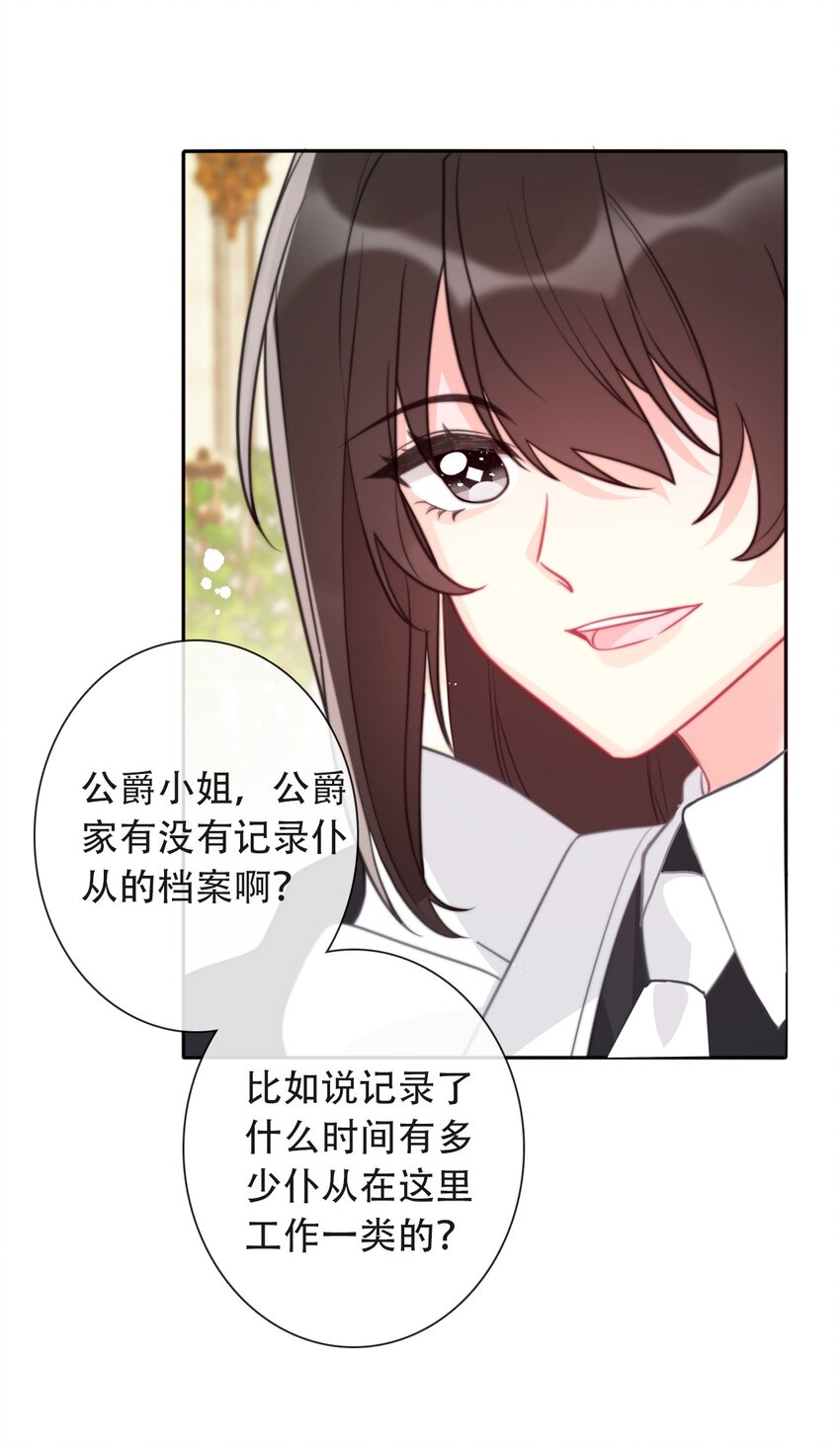 048 讨厌的就不要勉强46