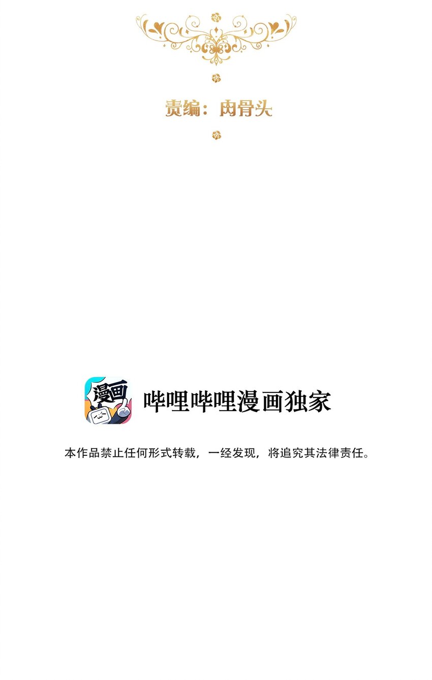 102 说好的高冷呢？！2