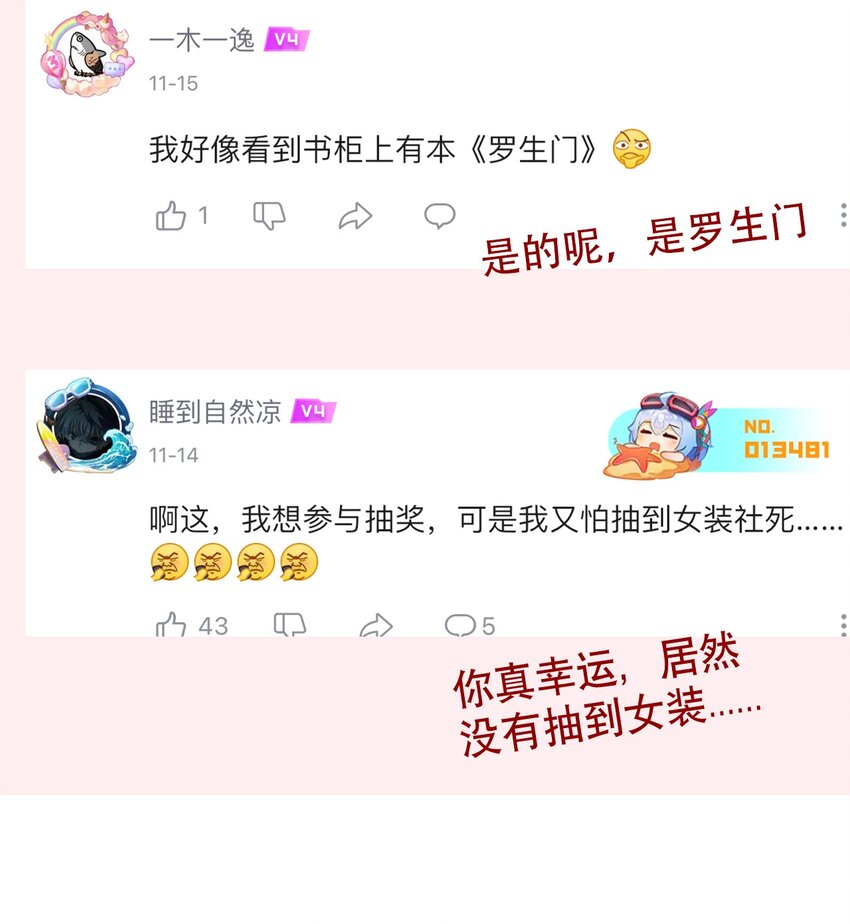 051 准备迎击68