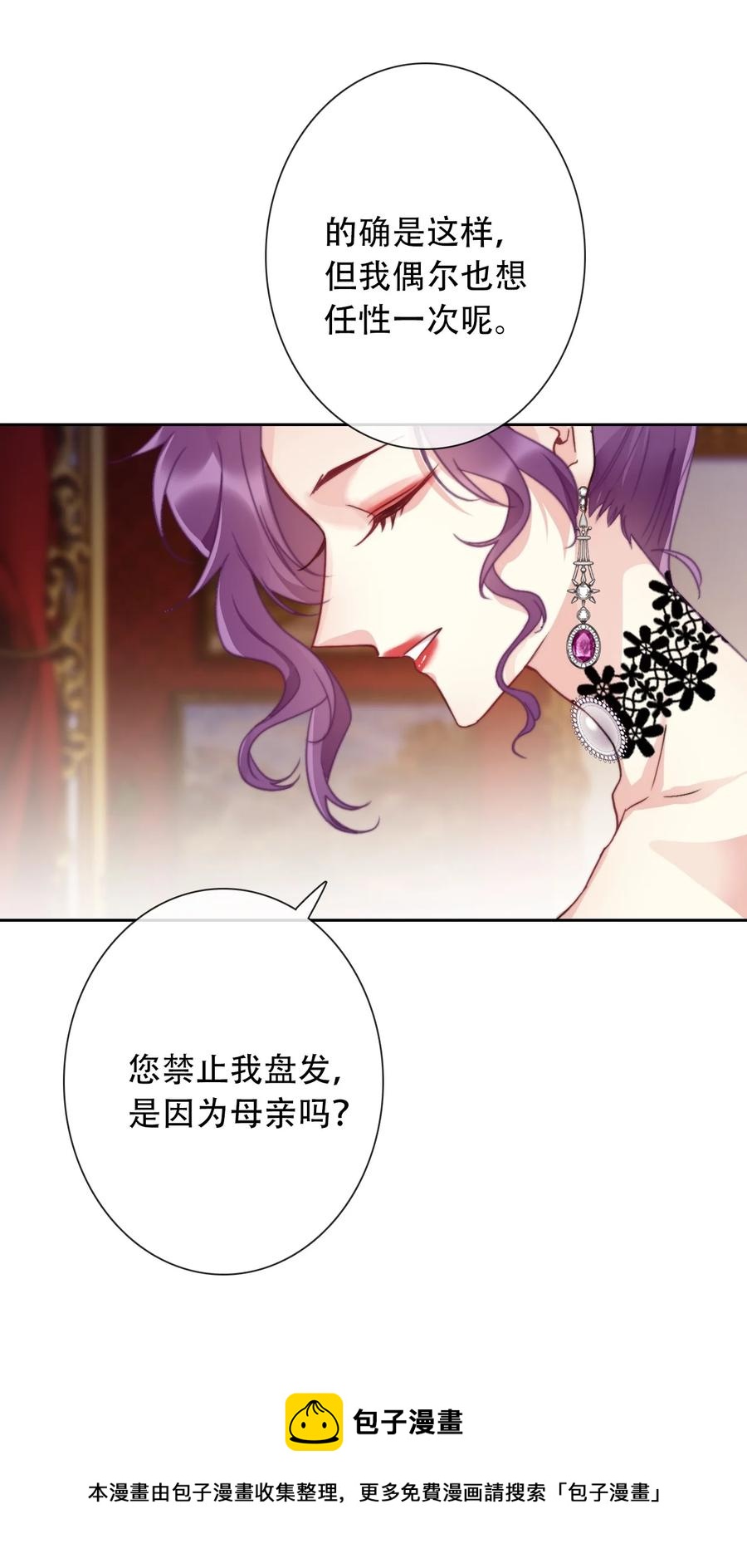 069 谢谢你向我伸出手44